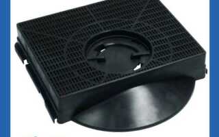 Как подобрать угольный фильтр для вытяжки