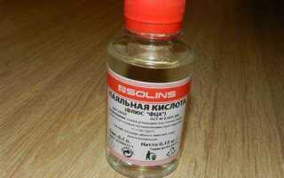 Зачем нужна паяльная кислота при пайке