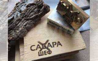 Как сделать тавро для дерева