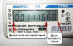 Как в приложении определить счетчик день ночь