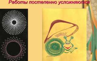 Что такое шлямбур технология 6 класс