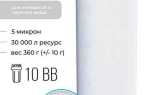 Что больше 5 или 10 микрон