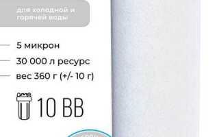 Что больше 5 или 10 микрон