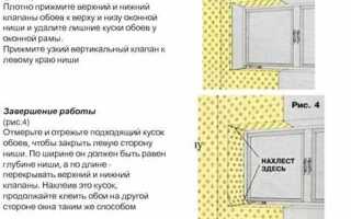 Как определить верх обоев в рулоне с рисунком