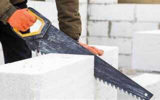 Чем пилить газобетонные блоки в домашних условиях