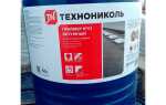 Праймер технониколь 01 для чего нужен