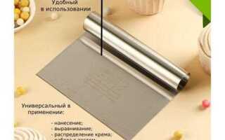 Чем заменить шпатель для выравнивания