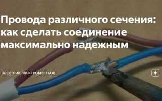 Как быстро выбрать сечение кабеля практически