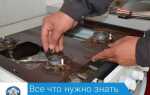 Отключили газовую плиту что делать