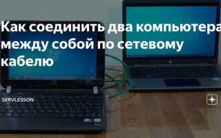 Как соединить две бытовки между собой