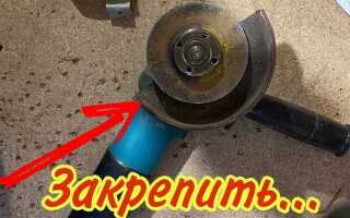 Как сделать чтобы болгарка крутилась в другую сторону