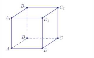 Посчитать сколько кубов в бочке