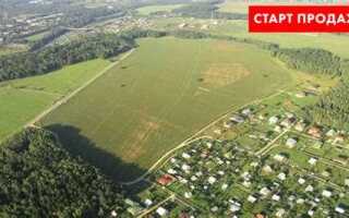 Сколько стоит земельный участок в подмосковье