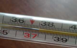 Градусник с красной жидкостью что это