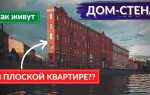 Жить в доме рядом с которым лэп