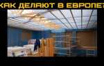 Пароизоляция для стен каркасного дома изнутри какая лучше