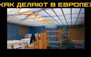 Пароизоляция для стен каркасного дома изнутри какая лучше