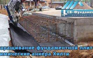 Как соединить два фундамента между собой