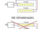 Как подключить трансформатор для светодиодной ленты
