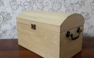 Как сделать сундук своими руками