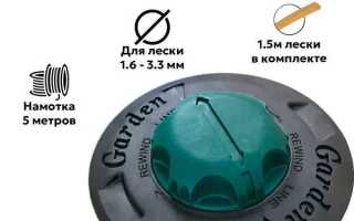 Как заправить катушку триммера леской гардена