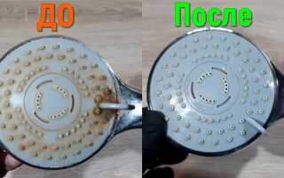 Как почистить тропический душ от известкового налета