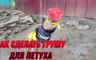 Как сделать грушу из бревна