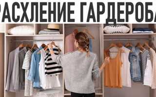 Что делать если выцвела одежда