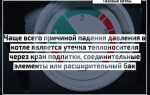 Какую температуру гвс выставлять в газовом котле