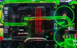 Как сделать водяное охлаждение для компьютера