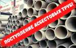 Чем распилить асбестоцементную трубу вдоль ровно