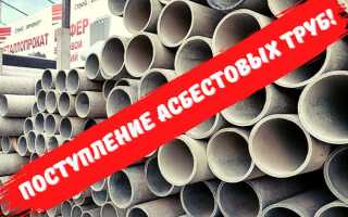 Чем распилить асбестоцементную трубу вдоль ровно