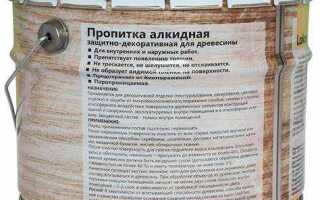 Масло или пропитка для дерева что лучше