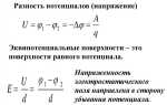 Как найти к в электростатике