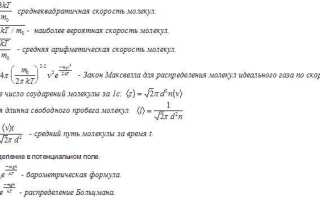 Что обозначается буквой q в физике