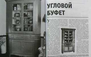 Чем обработать деревянную мебель для дома