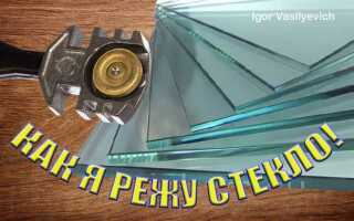 Как резать стекло болгаркой правильно