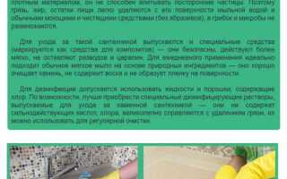 Какая мойка лучше нержавейка или искусственный камень