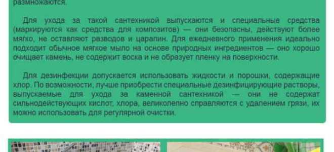 Какая мойка лучше нержавейка или искусственный камень