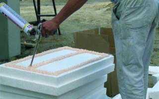 Как крепить пенопласт к стене внутри квартиры