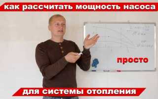 Как определить полезную мощность насоса