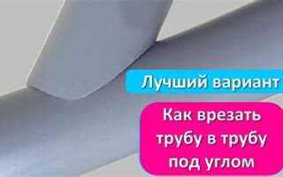 Как обрезать металлопластиковую трубу в домашних условиях
