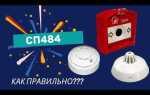 Какие виды извещателей выделяют по принципу действия