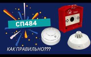 Какие виды извещателей выделяют по принципу действия