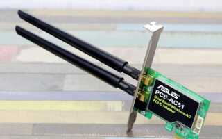 Как сделать вай фай адаптер