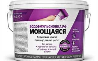 Как развести засохшую водоэмульсионную краску