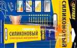Чем склеить силикон между собой в домашних условиях