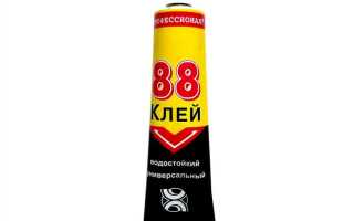 Чем разбавить клей для поролона красный