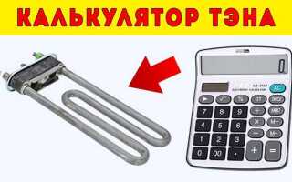 Как рассчитать узо по мощности для водонагревателя