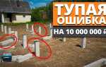 Чем укрыть землю под домом на сваях